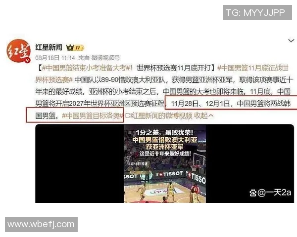 中国男篮世预赛门票发布,央视CCTV5直播,郭士强选14人 中国男篮世预赛门票发布,央视CCTV5直播,郭士强选14人